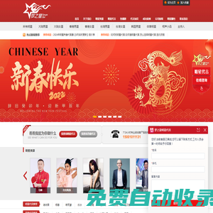 北京夢(mèng)之星明星經(jīng)紀(jì)公司-★-國(guó)內(nèi)明星代言專(zhuān)業(yè)網(wǎng)站