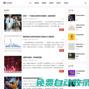 拉米星座網(wǎng) - 星座特性分析 | 日常運(yùn)勢(shì)預(yù)測(cè)