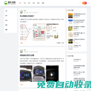 世俱杯在線直播視頻直播_曼城VS維達德直播_世俱杯直播高清免費觀看-24直播網(wǎng)