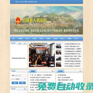 北京中航天順工貿有限公司