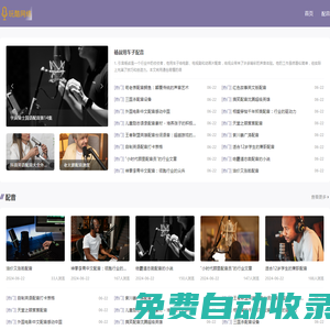 承接各種mc喊麥錄音制作-玩酷網絡