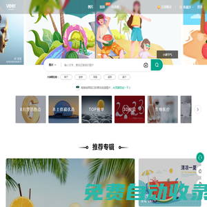 VEER圖庫-正版圖片-高清視頻-商業(yè)素材