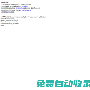 鄭州樓宇對(duì)講,河南樓宇對(duì)講,找鄭州龍匯我們是一家專門從事樓宇對(duì)講設(shè)備生成安裝維護(hù)的廠家