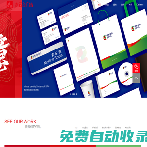 山東水云臺廣告有限公司-水云臺