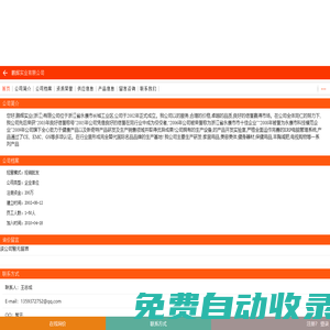 鵬輝實(shí)業(yè)有限公司-電腦/辦公設(shè)備,電腦