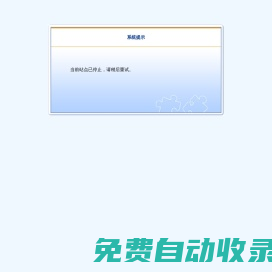 物流學(xué)院