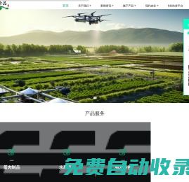 鄂野珍品官網 清江壹號商城 --打造鄂西特產連鎖第一品牌 - 鄂野珍品|鄂西特產|湖北宜昌長陽特產|長陽臘肉批發|梔子花茶|除濕機|保溫杯|新風機|保溫壺|玻璃杯|