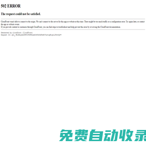 蘇州鑫華環(huán)境科技有限公司_廢?治理_廢水處理