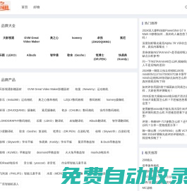 評測谷 - 網(wǎng)購品牌,網(wǎng)購指南,網(wǎng)購評測