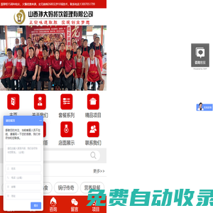 四虎影視-免費電影網(wǎng)-最新熱門高清動漫電影短劇免費在線觀看