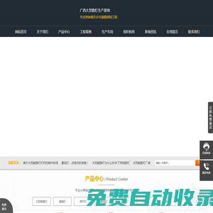 南寧路燈安裝,廣西路燈廠家,南寧太陽能路燈-南寧百利源光電科技有限公司