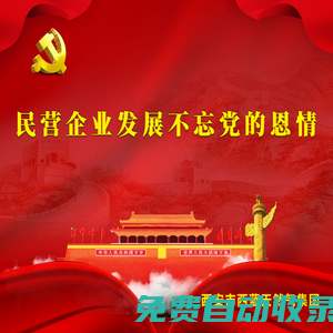 西安市西藍天然氣集團