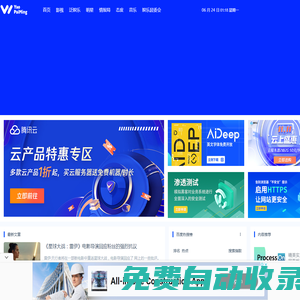 文娛排行榜 - 四季很好，只要你在！【知娛】旗下