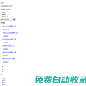 三亞房產(chǎn)網(wǎng)_三亞房產(chǎn)在線_三亞精品樓盤(pán)互動(dòng)導(dǎo)購(gòu)平臺(tái)