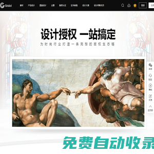 原創(chuàng)珠寶首飾設(shè)計作品在線授權(quán)交易平臺 - gridol.com