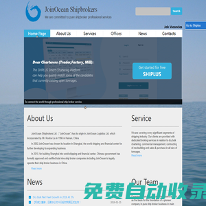 JoinOcean Shipbrokers | 上海津洋船務(wù)有限公司 | We are committed to pure shipbroker professional services