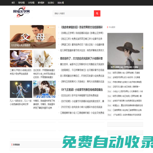 阿福碟的書屋 - 主頁