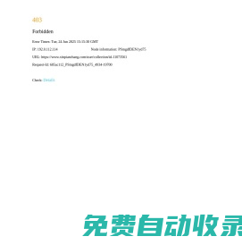 \am-p?r-sand\ 個人視頻專輯-在線專輯視頻合集-新片場