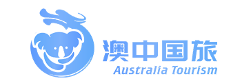 澳大利亞旅游規(guī)劃,瀏覽最新資訊-澳大利亞跨國旅行社-澳中國旅