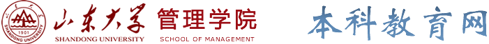 管理學院本科教育