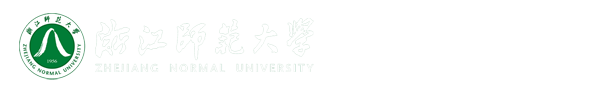 浙江師范大學(xué)公共事務(wù)管理處-首頁(yè)