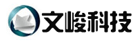 廣州文峻科技,車牌識別,停車場運營,智能停車場管理,電動車充電樁,電動車充電柜-Powered by PageAdmin