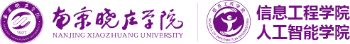 信息工程學(xué)院