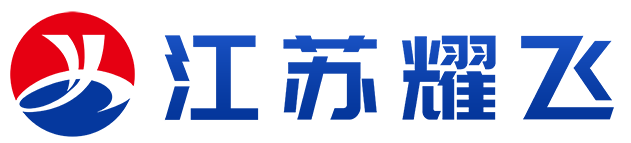 電鍍污泥干燥機(jī)廠家-圓盤(pán)污泥干燥機(jī)-濕法制粒機(jī)-江蘇耀飛干燥科技有限公司
