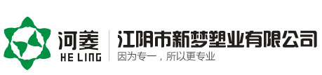 空調(diào)外機(jī)底座_空調(diào)防震底座_空調(diào)裝飾管槽_江陰市新夢(mèng)塑業(yè)有限公司