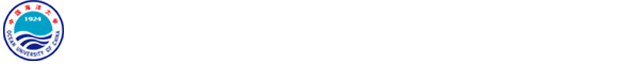 海洋藥物教育部重點實驗室