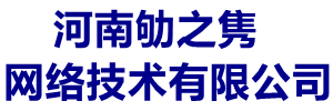 劬之雋網(wǎng)絡-劬之雋網(wǎng)站建設-高端網(wǎng)站建設