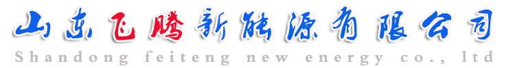 臨沂汽車報廢｜臨沂報廢車｜報廢車回收｜黃標車回收-山東飛騰新能源有限公司-首頁