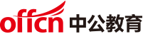 公務員考試-2024國家公務員考試報名/時間/職位-培訓-中公教育網