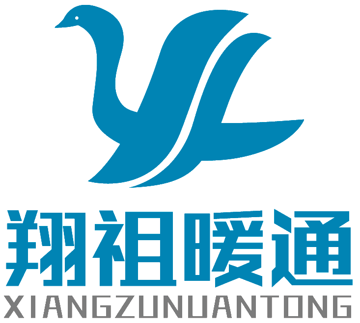 上海翔祖暖通設備有限公司