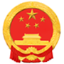 海口市人力資源和社會保障局