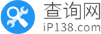域名查iP 域名解析 iP查詢網(wǎng)站 iP反查域名 iP反查網(wǎng)站 同一iP網(wǎng)站 同iP網(wǎng)站域名iP查詢