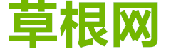 草根網_https://www.0372zz.com/