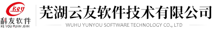 管家婆軟件蕪湖銷售中心及售后服務商,蕪湖管家婆-管家婆軟件官方網站