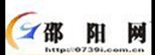 邵陽網(wǎng)-邵陽網(wǎng)是邵陽最大綜合性門戶-邵陽網(wǎng)涵蓋每日最新邵陽新聞 - 邵陽網(wǎng)是邵陽最大綜合性門戶 - 邵陽網(wǎng)涵蓋每日最新邵陽新聞