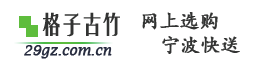 29gz.com.cn官網(wǎng) | 電腦在線選購(gòu)