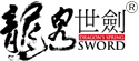 龍泉世劍-專業(yè)會(huì)員制刀劍銷售平臺(tái)