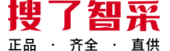 搜了智采-工業(yè)品超市-MRO工業(yè)品-工業(yè)品商城-一站式采購服務(wù)平臺
