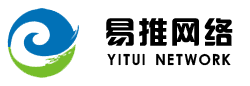 易推網絡——提供一站式網絡營銷服務，網絡營銷，網絡推廣，媒體營銷，媒體邀約，口碑營銷，效果廣告，直播營銷，微博微信營銷