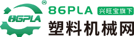 塑料機械網-塑料機械-橡膠機械行業B2B電子商務平臺！