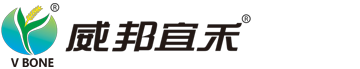 除草劑_安徽威邦宜禾農(nóng)化有限責(zé)任公司