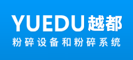 上海越都大型碎紙機(jī)公司,大型工業(yè)碎紙機(jī),膨切機(jī),硬盤粉碎機(jī),碎紙打包一體機(jī),保密碎紙機(jī),金屬雙軸撕碎機(jī),船用垃圾破碎機(jī),塑料粉碎機(jī),纖維切斷機(jī),粉碎打散分離系統(tǒng)|上海越都科技有限公司專注生產(chǎn)銷售越都品牌大型粉碎設(shè)備和粉碎系統(tǒng),上海越都科技有限公司主要產(chǎn)品有大型工業(yè)碎紙機(jī),膨切機(jī),硬盤粉碎機(jī),碎紙打包一體機(jī),保密碎紙機(jī),金屬雙軸撕碎機(jī),船用垃圾破碎機(jī),塑料粉碎機(jī),紙板膨切機(jī),纖維切斷機(jī),碎紙打包一體機(jī),硬盤粉碎機(jī),U盤粉碎機(jī),固廢粉碎銷毀系統(tǒng),大幅面工程圖紙碎紙機(jī),等.目前已經(jīng)在北京、上海、廣州、深圳、天津、石家莊、成都、重慶、濟(jì)南、武漢、海口、昆明、內(nèi)蒙、太原、大慶等眾多核心城市建立粉碎機(jī)營(yíng)銷中心和辦事處！