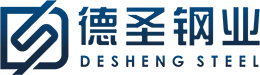 304不銹鋼無(wú)縫管廠家_304不銹鋼換熱管廠家_304不銹鋼管廠家_浙江德圣鋼業(yè)有限公司