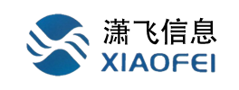 合肥瀟飛信息科技有限公司_信息系統工程，建筑智能化工程，樓宇自控，防盜監控，消防報警系統、裝修裝飾工程