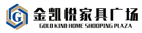 安陽市文峰區(qū)金凱悅家具廣場