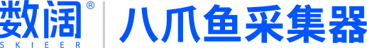 八爪魚采集器 - 免費(fèi)網(wǎng)絡(luò)爬蟲軟件_網(wǎng)頁大數(shù)據(jù)抓取工具